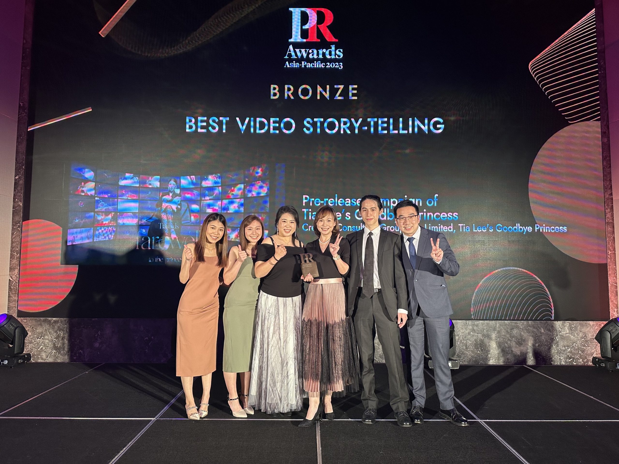 Creative Consulting Group earns Best Video Story-Telling Bronze Award through their work with Global C-Pop artist, Tia Lee, at the PR Awards Asia-Pacific 2023