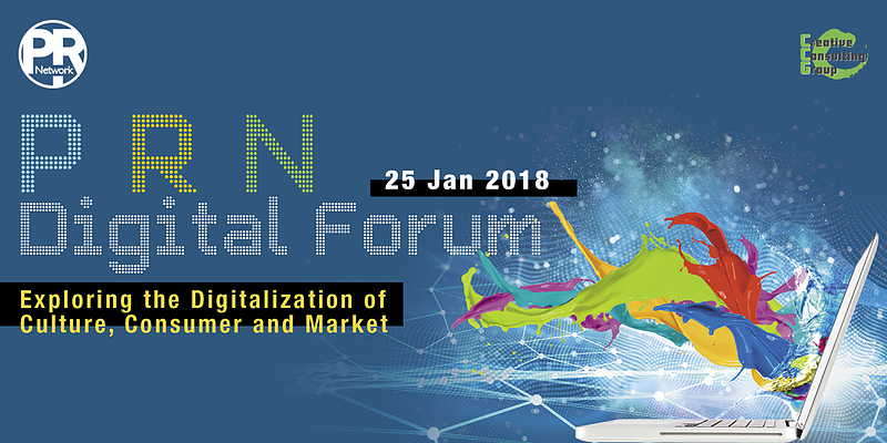PRN Digital Forum in Hong Kong